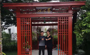 庭院新中式?jīng)鐾? /></div>
<div   id="6uqgkoc"   class=